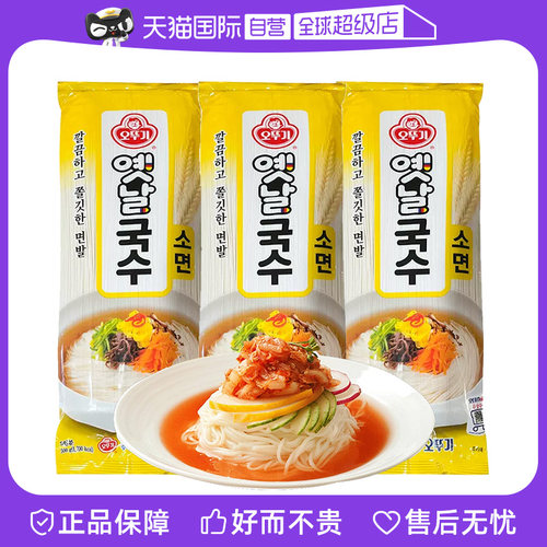 韩国进口不倒翁挂面传统细面500g