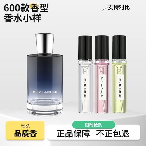 隐衫之欲复仇女神又一乌香水
