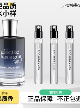 配枪朱丽叶隐衫之欲复仇女神骄阳之下一姐白女巫青梨随她香水小样