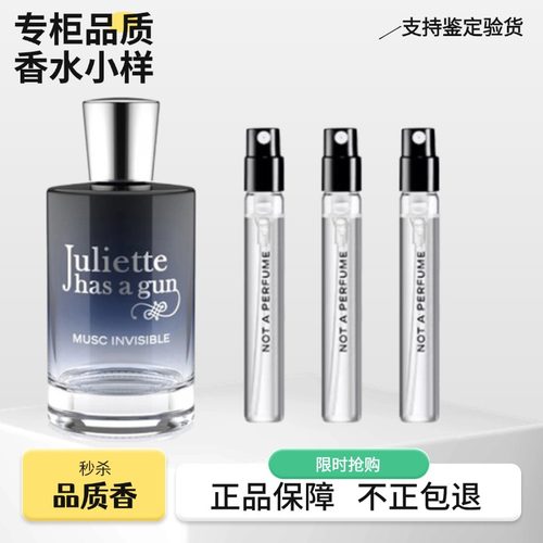 隐衫之欲复仇女神又一乌木非香水