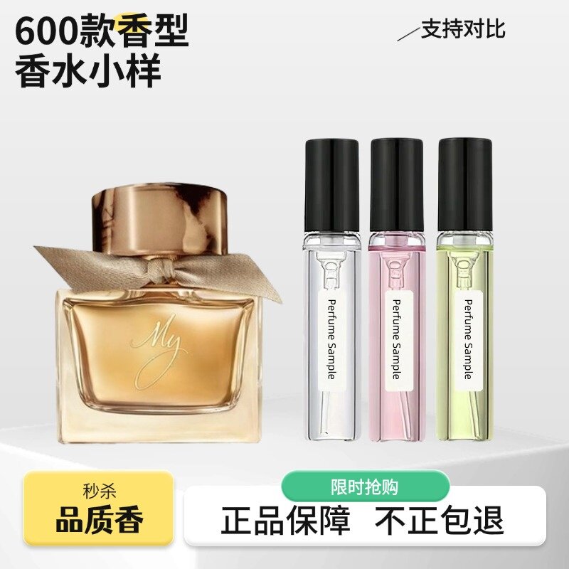 香你个鬼绵羊宝宝风格花与她情缘周末伦敦女士山楂树花小香水样