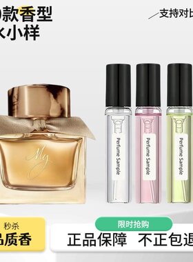 花与她情缘周末伦敦女士香水