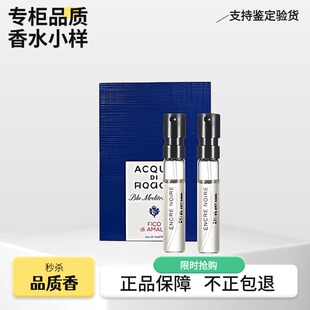 帕尔马之水桃金娘加州桂卡普里岛橙西西里岛萨丁岛帕尔玛香水