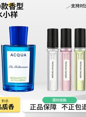 桃金娘加州桂卡普里岛橙西西里岛