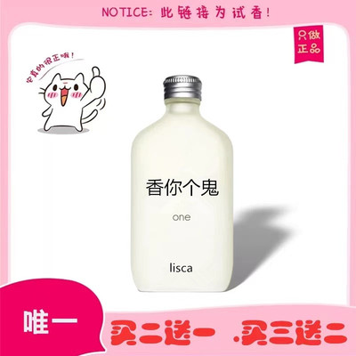 ONEBe白色黑色瓶花开诱惑喜欢你