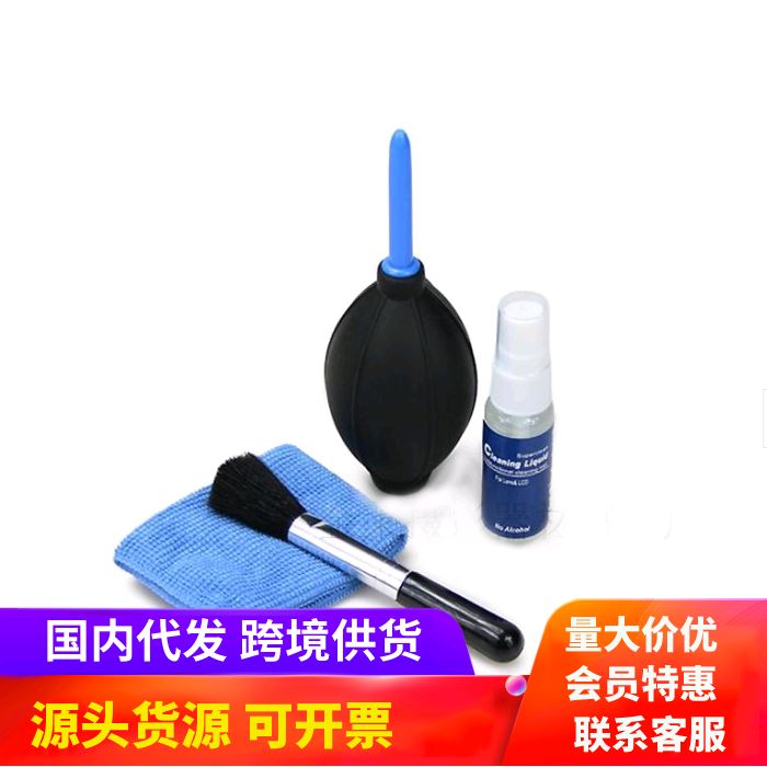 。镜头相机清洁套装望远镜数码清洗清工具毛刷气吹清洗理液擦镜布使用感如何?