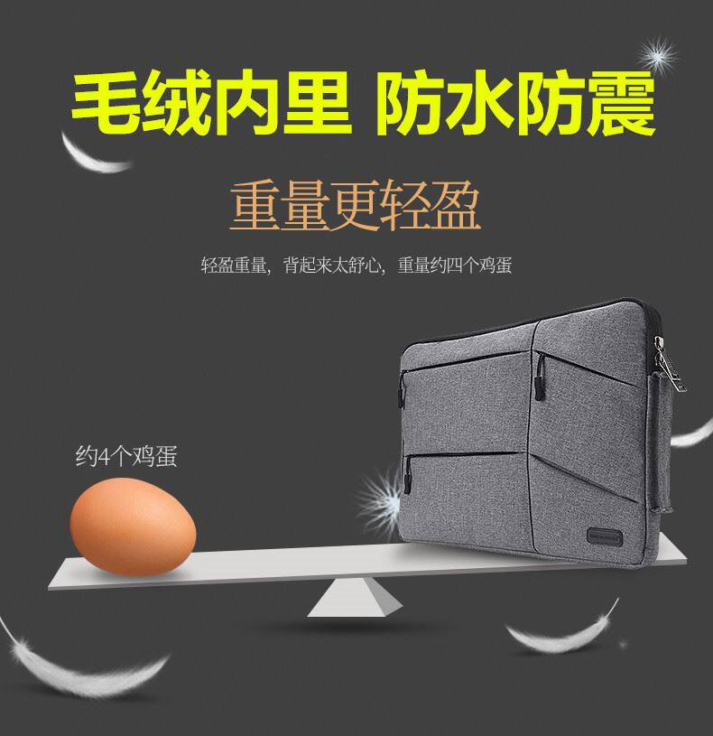 。联想Th包inkPad T R L490 E480笔记本内胆保护套袋14寸IBM 电脑使用感如何?