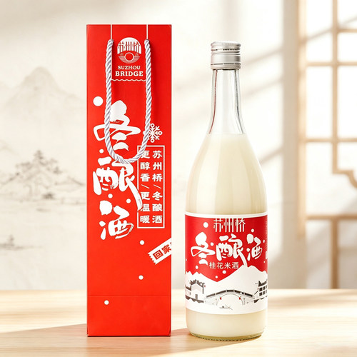 冬酿米酒桂花米酿苏州特产
