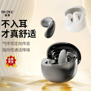 【水滴形设计】真无线蓝牙耳机2025新款高音质超长续航久戴不痛耳