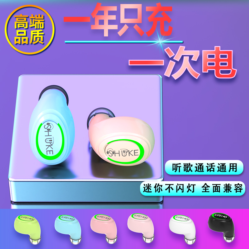 高端蓝牙耳机听歌无损音质HiFi音质黑科技新款游戏音质好运动通用