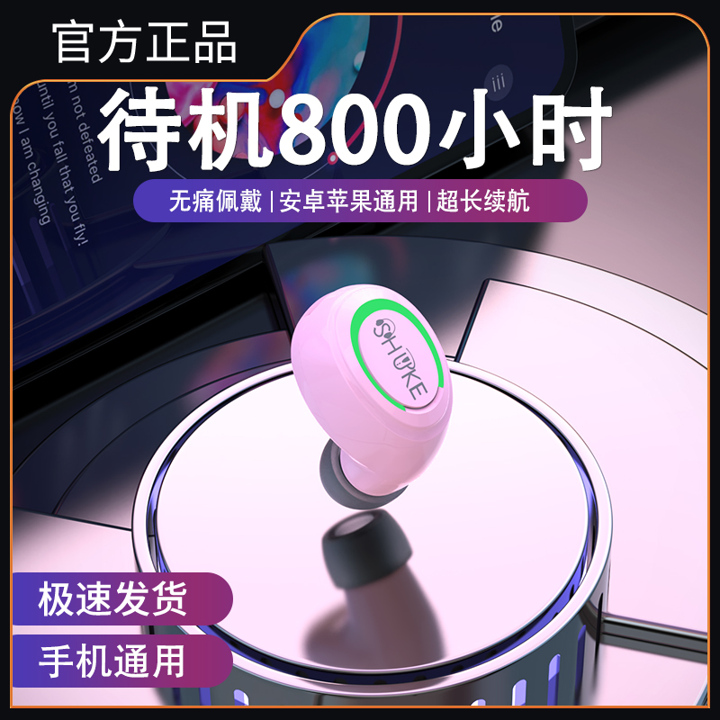 重低音蓝牙耳机运动健身唱歌立体环绕音防水防汗车载久戴不痛商务