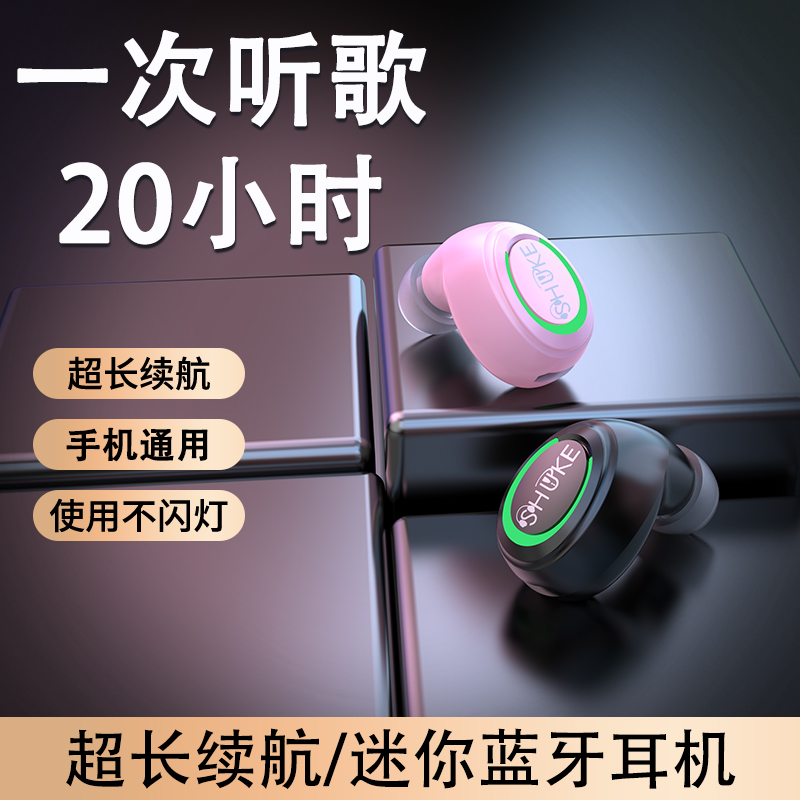 鼠客蓝牙耳机户外运动超长待机听小说不伤耳听书骑自行车运动健身