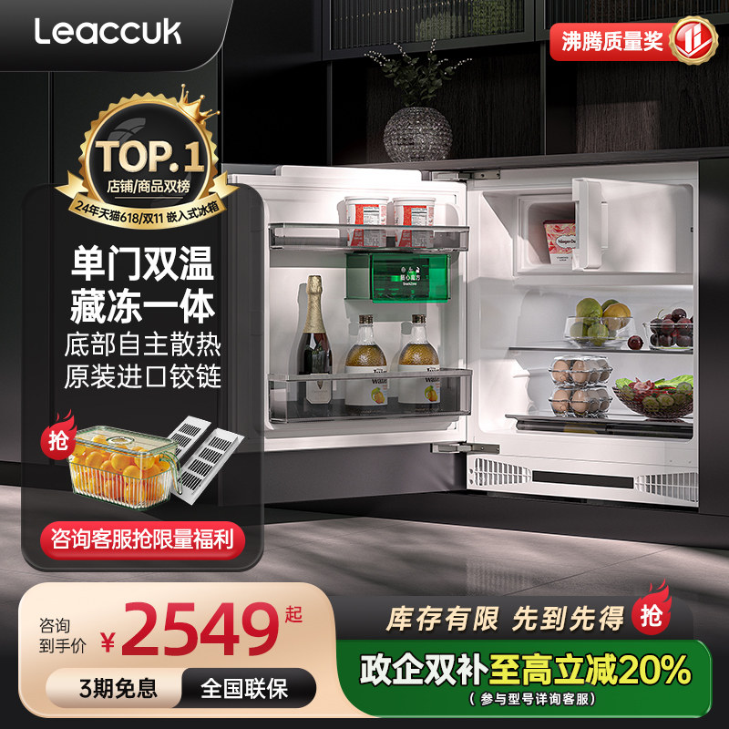 leaccuk���L4ȫǶ��̨��ʽ��ʽ������˫����Ƕ��С���õ����