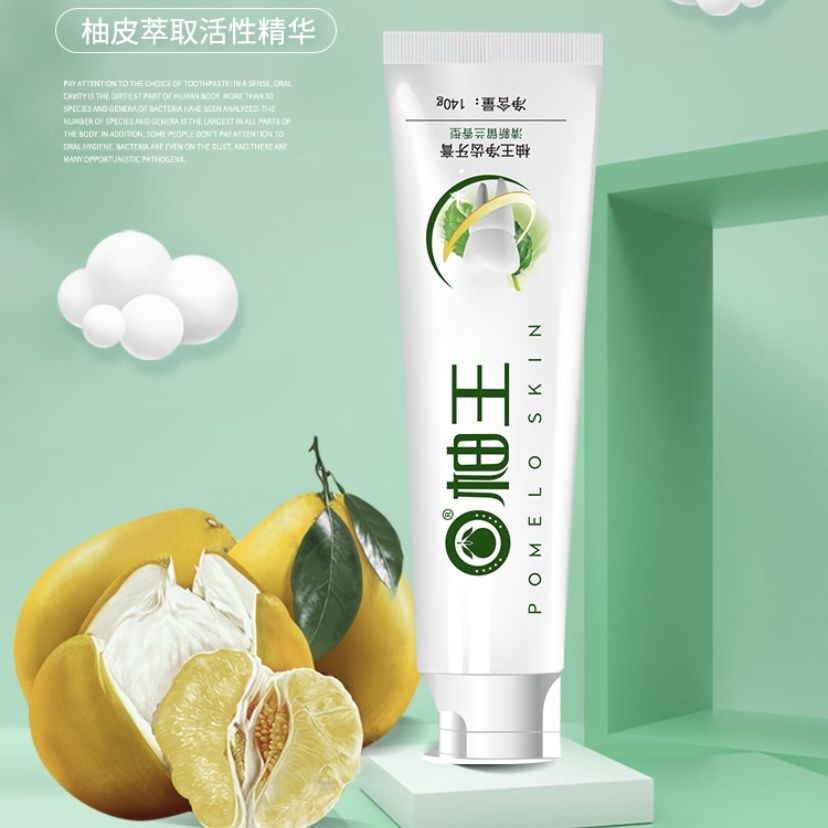 柚皮王清火美白牙膏去烟渍除口臭清新口气牙龈护理健齿儿童防蛀