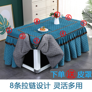 冬季新款烤火桌子罩套电炉取暖器长方形加绒加厚夹棉茶几烤火套罩