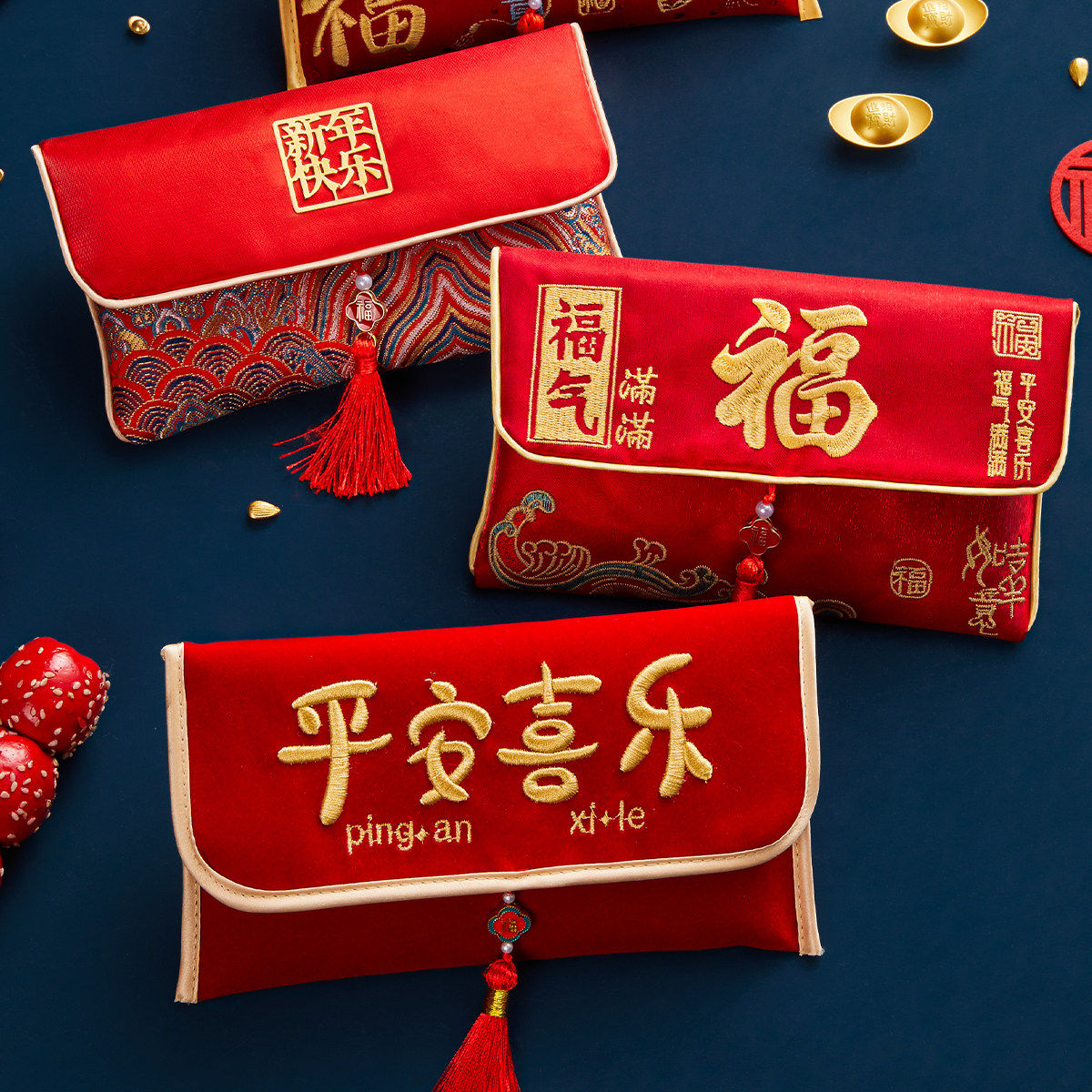 新生的儿见面礼红包万元2026新款高档布艺红包袋刺绣缎面马新年个