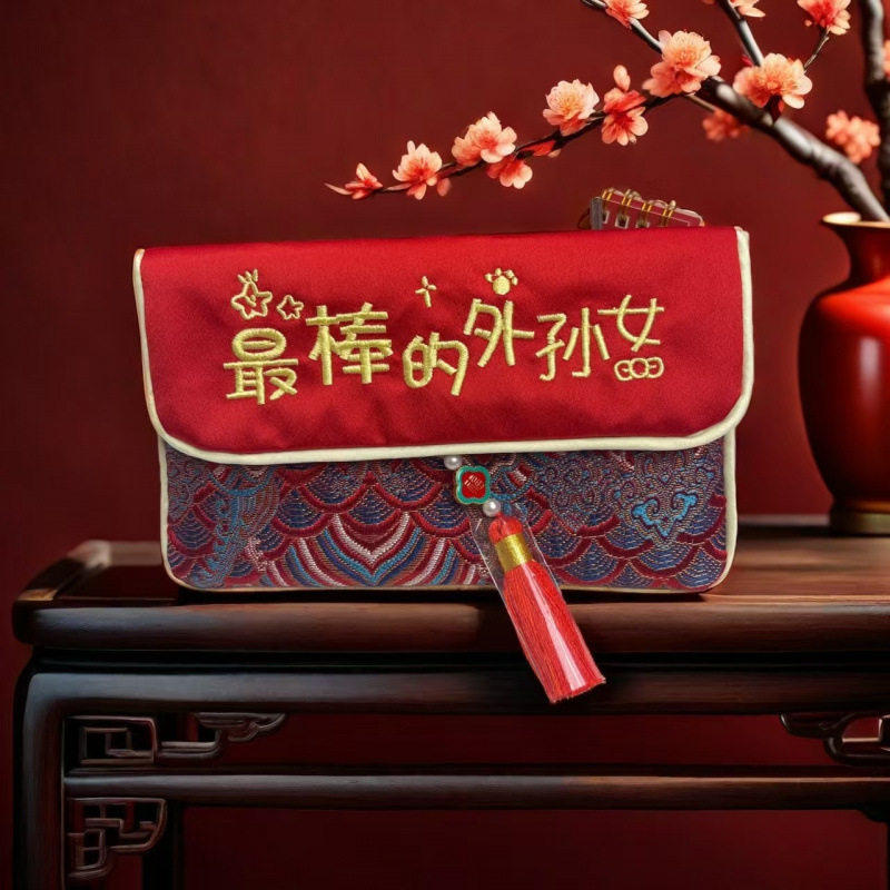棒的外孙女刺绣红包送给送孙女乖孙马年红包2026新款棒的女儿,节庆用品/礼品,红包/利是封,淘宝优惠券,粉丝福利购,淘宝优惠卷