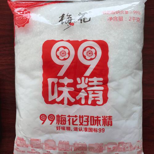 99梅花味精2kg99%纯度调味料品鸡精大包火锅炒菜提鲜味精