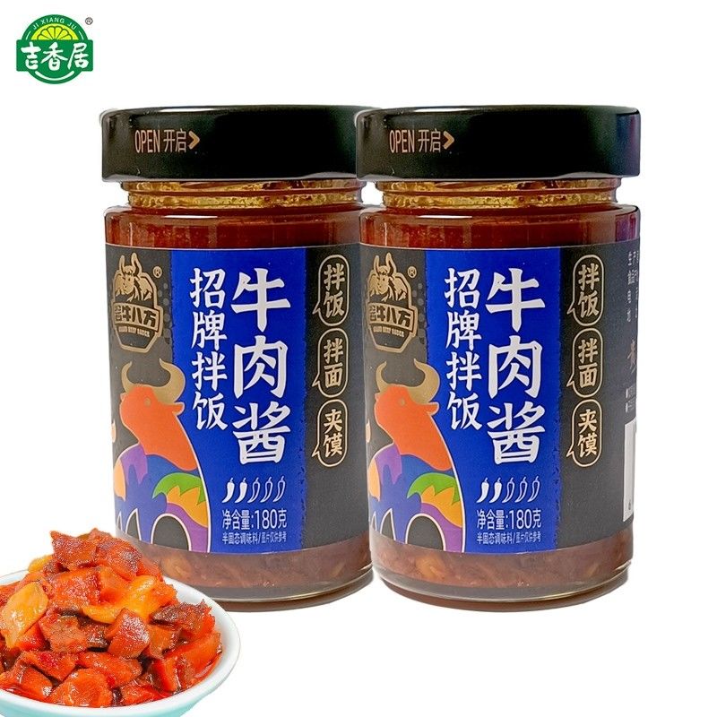 吉香居拌饭酱牛肉酱下饭