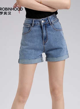 【露露酱NN●清凉夏日】罗宾汉弹力高腰牛仔短裤女夏-R233K4242