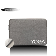 适用联想YOGA Book 9i 13IRU8电脑包笔记本13.3英寸防摔收纳包便携加绒双屏翻转本YOGABook9i 内胆包保护套袋