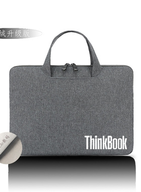 适用联想Lenovo昭阳N80z/N4720Z电脑包笔记本14英寸N70Z简约轻薄便内胆包保护套收纳袋N4620Z 防摔加绒手提袋