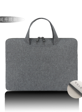 适用中柏（Jumper） EZpad V12二合一平板笔记本电脑包12英寸男士女生可爱简约电脑内胆包保护套收纳包手提袋