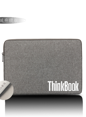 适用联想Lenovo昭阳N80z/N4720Z电脑包笔记本14英寸昭阳N70Z简约轻薄便内胆包收纳袋N4620Z 防摔加绒保护套袋