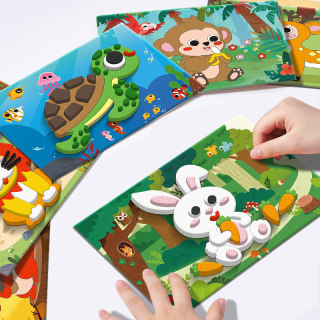儿童动物eva立体贴画幼儿园手工diy3d制作材料包男女孩贴纸玩具