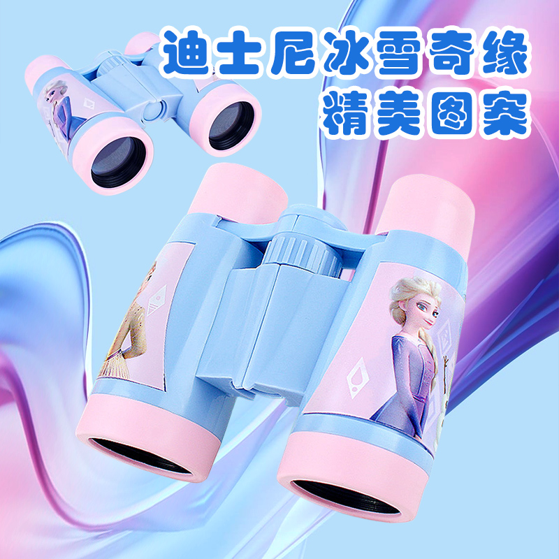 冰雪奇缘爱莎公主望远镜儿童玩具