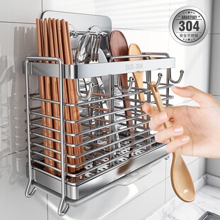 304不锈钢筷子筒壁挂式免打孔厨房筷勺餐具收纳沥水架立式筷子笼