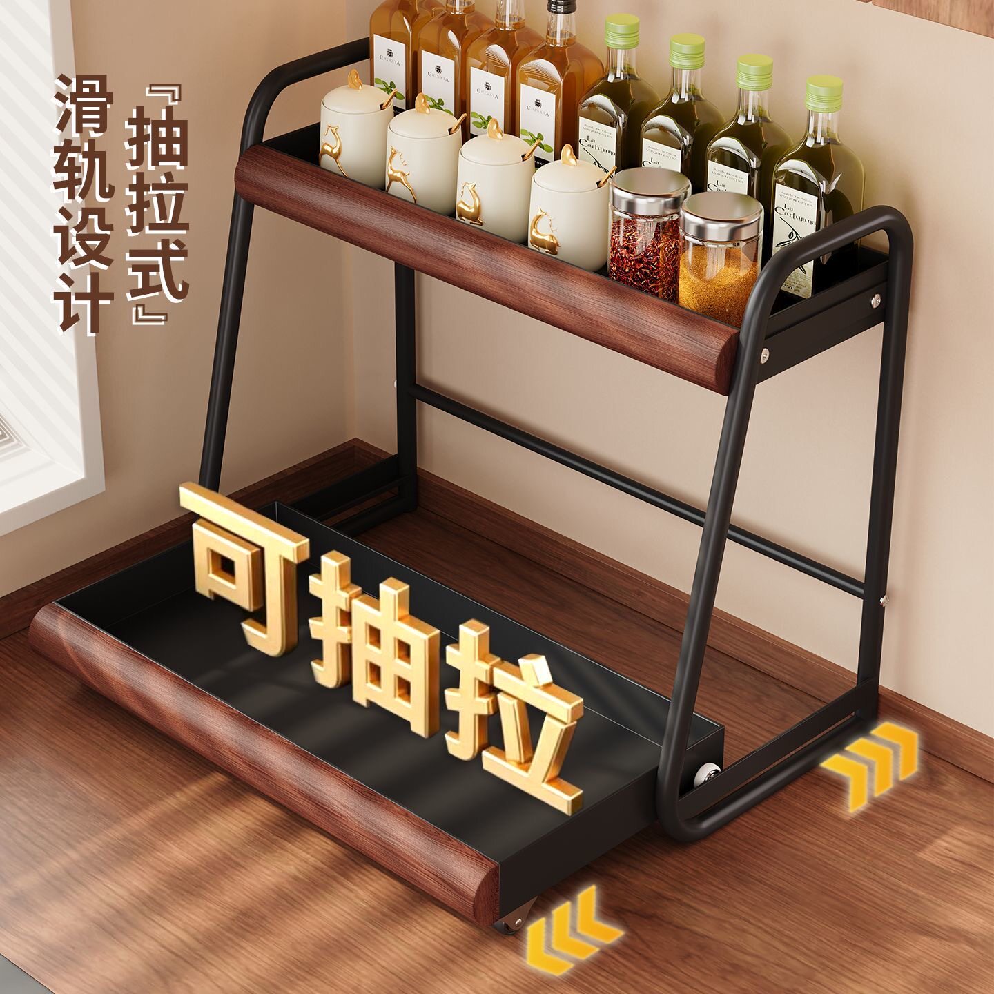 2026新款抽拉式厨房调料架多功能瓶瓶罐罐收纳架双层台面置物架