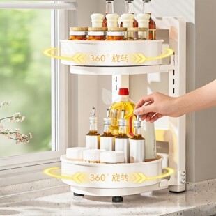 奶油风旋转调料品置物架厨房台面转角油盐酱醋调味收纳神器新款