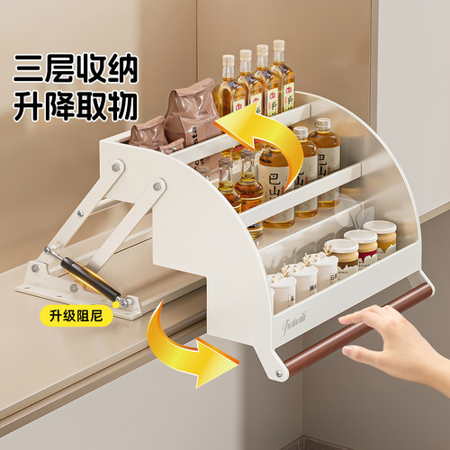 吊柜升降拉篮厨房橱柜下拉式调味拉篮顶柜上下伸缩收纳适老置物架