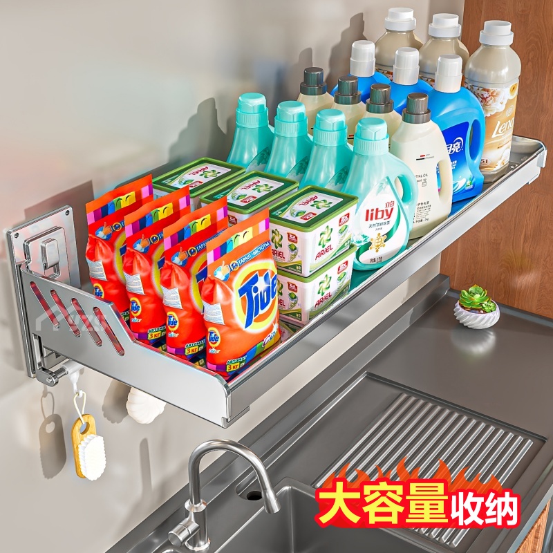不锈钢阳台洗衣池上方洗衣机置物架免打孔客厅卧室养花家用收纳架