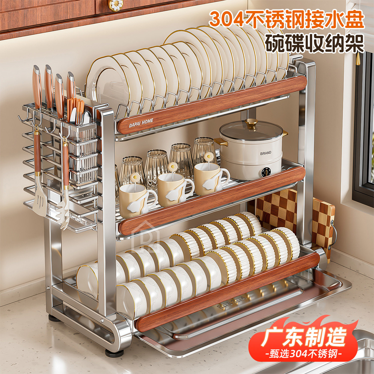304不锈钢碗碟沥水架中古风家用多功能放碗盘碗架收纳厨房置物架