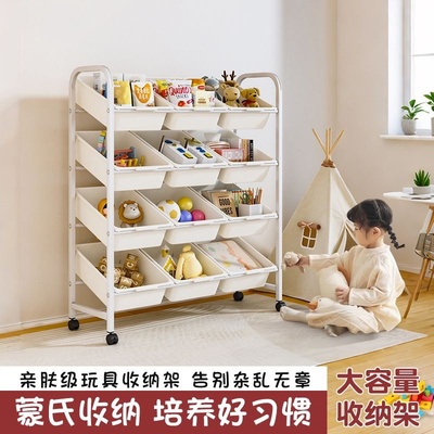 加粗加厚儿童玩具收纳架落地多层