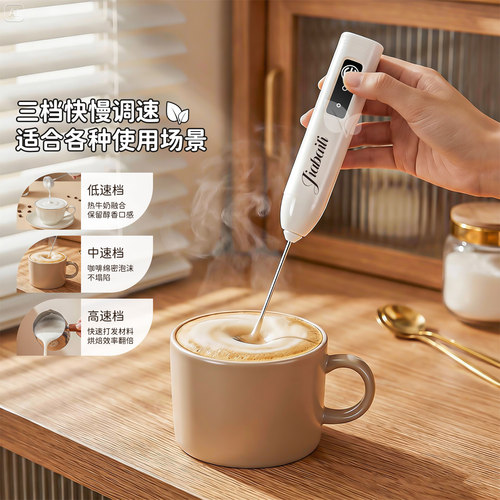 搅拌器电动奶泡器奶泡机搅拌棒奶泡打发器牛奶打泡器咖啡打奶泡器