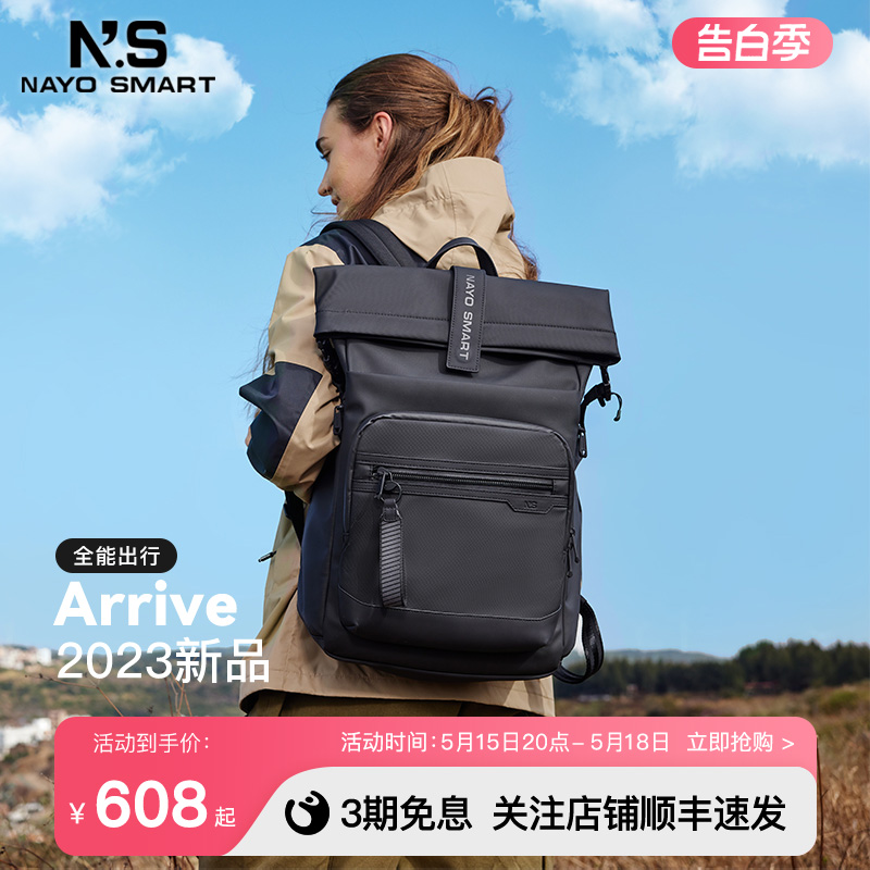 Nayo Smart2023新双肩电脑背包男女通勤运动休闲书包大容量Arrive