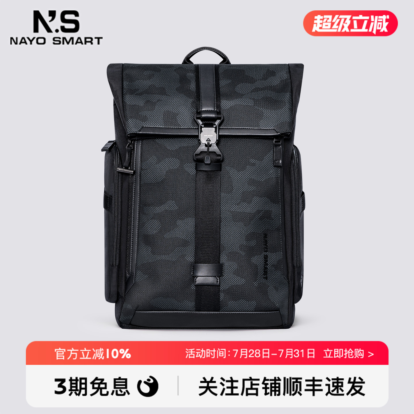 nayosmart高端商务双肩包多功能