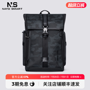 smart背包男士 nayo 雙肩包商務(wù)通勤旅行翻蓋迷彩彈道尼龍HermanH2