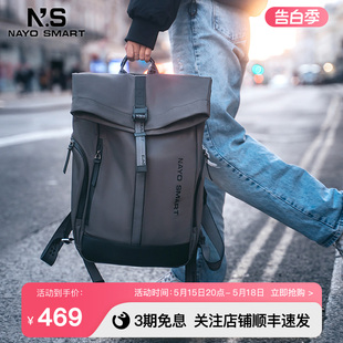 NayoSmart双肩背包男女2022新款 电脑书包通勤运动防水Urban卷口包