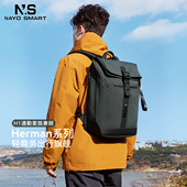 nayo smart新款 双肩背包男女通勤商务17寸电脑书包旅行HermanH1