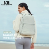 防泼水Grace nayo smart双肩包女士通勤运动14寸电脑大容量时尚