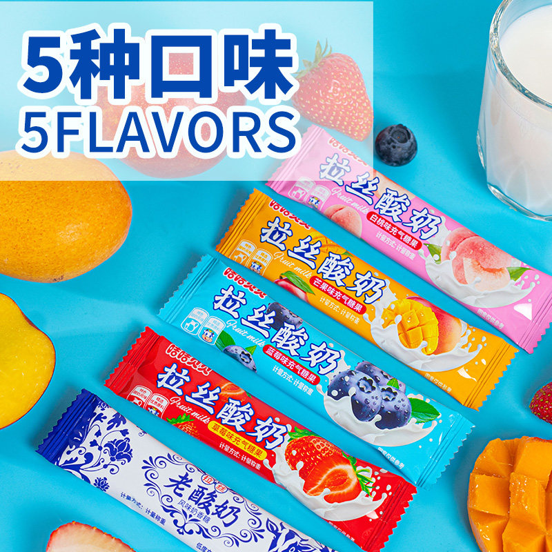 老酸奶风味软糖拉丝糖小零食奶糖软糖酸奶糖果牛奶糖休闲食品小吃