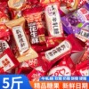 精品喜糖批发结婚专用满月中高端混合糖果巧克力软糖酥糖春节散装