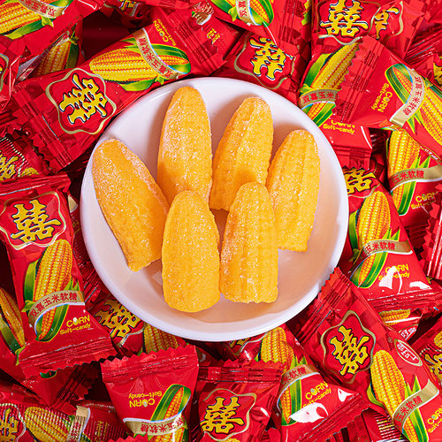 【双喜玉米软糖】玉米软糖结婚喜糖订婚庆满月糖果小零食年货批发