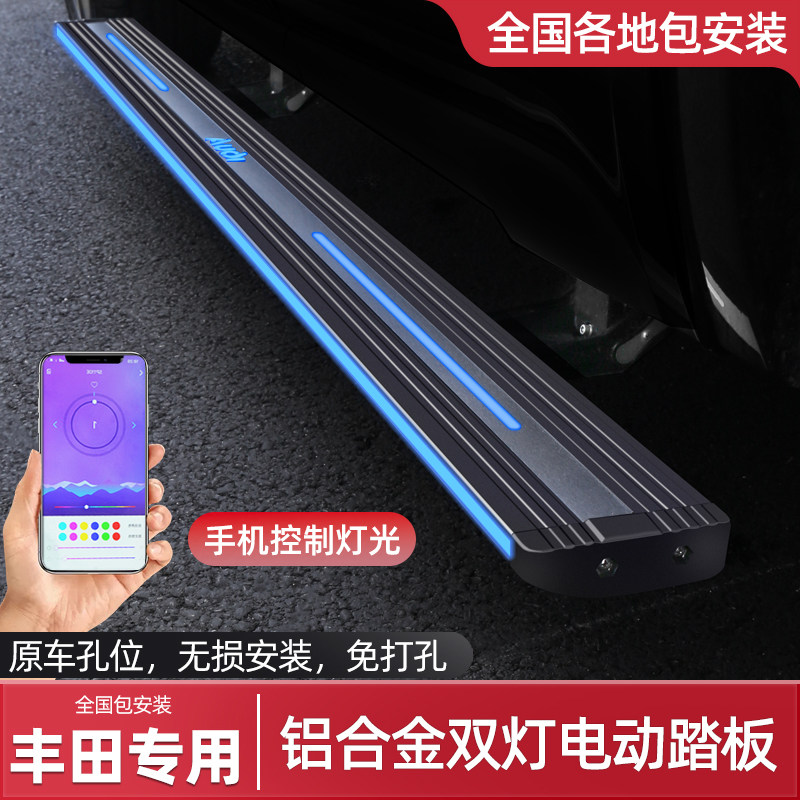 适用于皇冠陆放丰田汉兰达电动踏板塞纳RAV4威兰达格瑞维亚脚踏板高性价比高么？