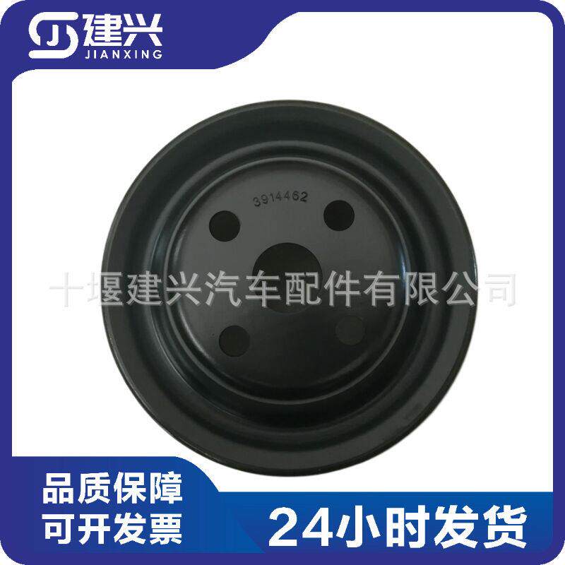 东风康明斯6CT8.3柴油发动机风扇皮带轮3914462/3908447现货供应