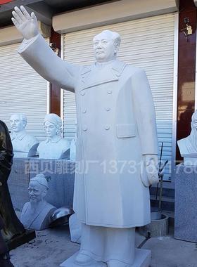 工厂大理石主席雕像汉白玉雕刻挥手毛主席雕塑石材人物